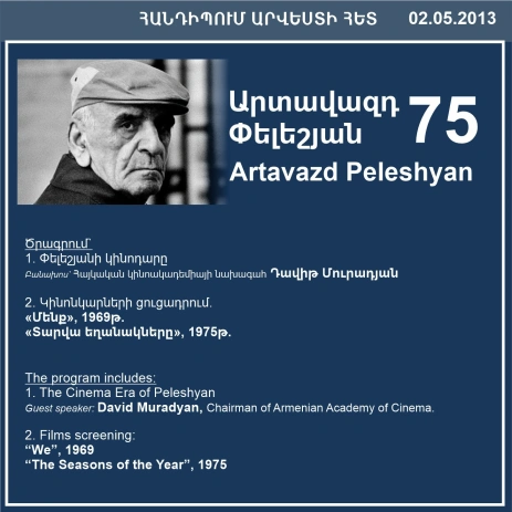 ENCOUNTERS WITH ART: Artavazd Peleshyan 75