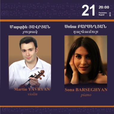 Գաֆէսճեան դասական երաժշտության համերգաշար. Դուետ. Մարտին ՅԱՎՐՅԱՆ ջութակ, Սոնա ԲԱՐՍԵՂՅԱՆ դաշնամուր