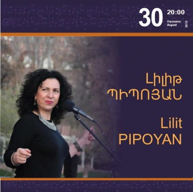 «Երաժշտության կասկադ». Լիլիթ ՊԻՊՈՅԱՆ