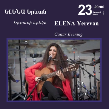 «Երաժշտության կասկադ». ԵԼԵՆԱ Երեւան
