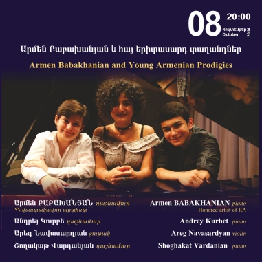Գաֆէսճեան դասական երաժշտության համերգաշար. «Արմեն Բաբախանյան և հայ երիտասարդ տաղանդներ» շարք