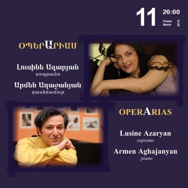 Գաֆէսճեան դասական երաժշտության համերգաշար. ՕՊԵՐԱՐԻԱՍ