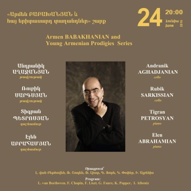 Գաֆէսճեան դասական երաժշտության համերգաշար. «Արմեն ԲԱԲԱԽԱՆՅԱՆ և հայ երիտասարդ տաղանդներ» շարք