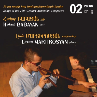 «Երաժշտության կասկադ». 20-րդ դարի հայ կոմպոզիտորների երգեր