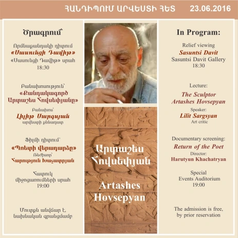 ENCOUNTERS WITH ART: Artashes Hovsepyan