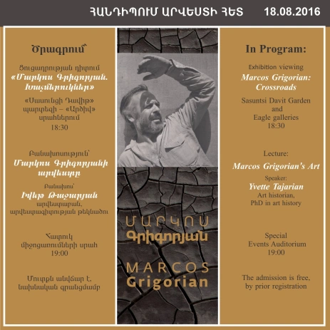 ENCOUNTERS WITH ART: Marcos Grigorian