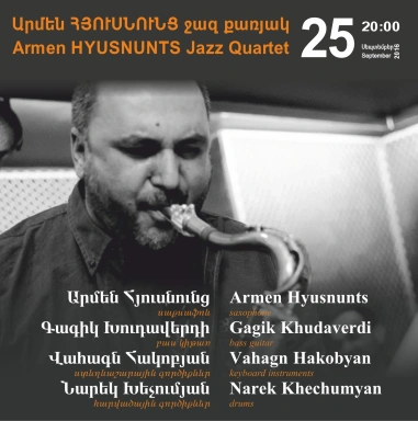 Արմեն Հյուսնունց ջազ քառյակ