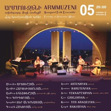 ԱՐՄՄՈՒԶԵՆԻ ավանգարդ ֆոլկ համույթ
