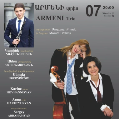 ԱՐՄԵՆԻ տրիո