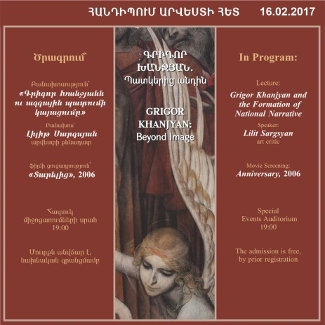 ENCOUNTERS WITH ART: Grigor Khanjyan
