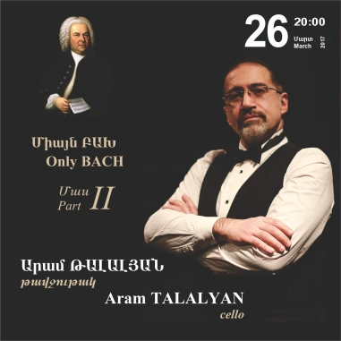 Արամ ԹԱԼԱԼՅԱՆ. Միայն ԲԱԽ