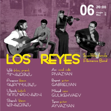 LOS REYES ֆլամենկո խումբ