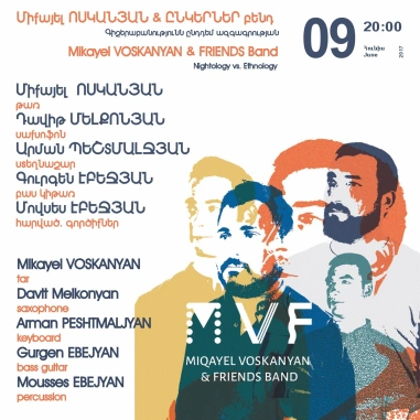 Միքայել Ոսկանյան և Ընկերներ բենդ