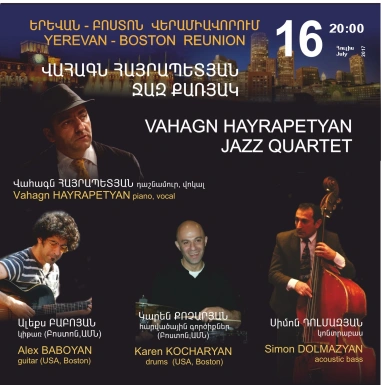Վահագն ՀԱՅՐԱՊԵՏՅԱՆ ՋԱԶ քառյակ