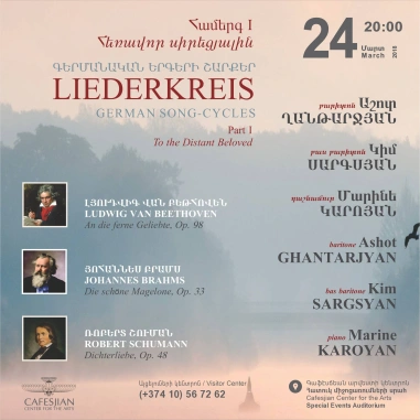 LIEDERKREIS գերմանական երգերի շարքեր․ Համերգ I