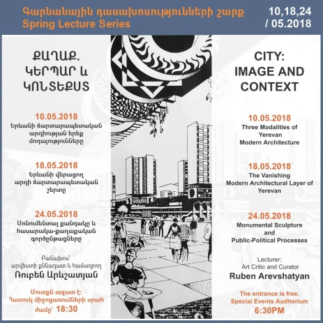 Spring Lecture Series։ City: Image and Context