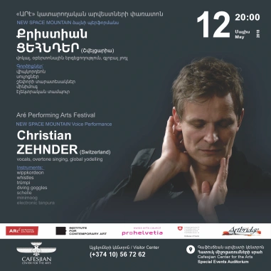 Քրիստիան ՑԵՀՆԴԵՐ (Շվեյցարիա)