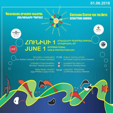 Երեխաների պաշտպանության միջազգային օր 2018