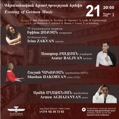 Գերմանական երաժշտության երեկո