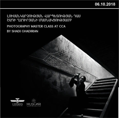ԳԱԿ-ում Կայացավ Լուսանկարչության վարպետության դաս Շադի Ղադիրյանի մասնակցությամբ