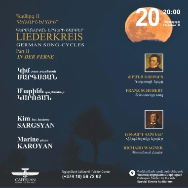 LIEDERKREIS գերմանական երգերի շարքեր. Համերգ II ՀԵՌՈՒՆԵՐՈՒՄ