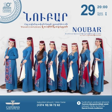 «Նուբար» հայ ավանդական երգի-պարի խումբ