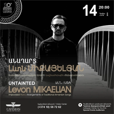 Լևոն Միքայելյան (ԱՄՆ). «Անաղարտ»