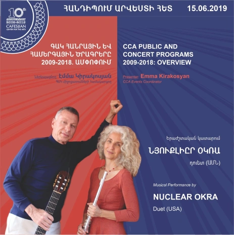 Encounters with Art: CCA Public and Concert Programs 2009-2018: Overview