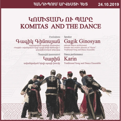 ENCOUNTERS WITH ART: Gagik Ginosyan: "Komitas and the Dance"