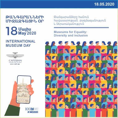 Թանգարանների միջազգային օր, 2020թ․