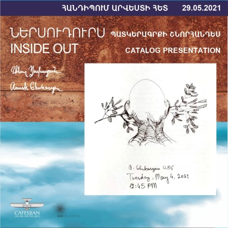ENCOUNTERS WITH ART: "Inside Out" Catalog Presentation