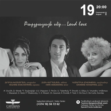 «Բարձրաձայն սեր»