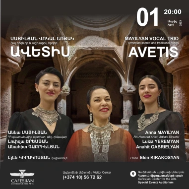 ՄԱՅԻԼՅԱՆ ՎՈԿԱԼ ԵՌՅԱԿ․ հայ հոգևոր և աշխարիկ երգեր