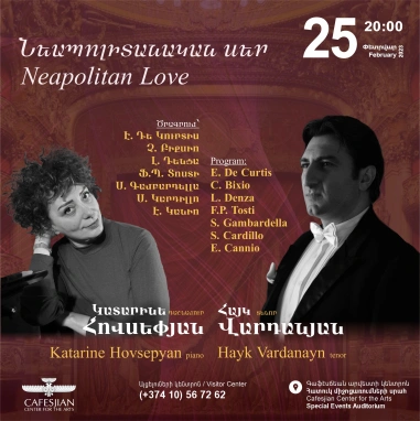 «Նեապոլիտանական սեր», Հայկ Վարդանյան