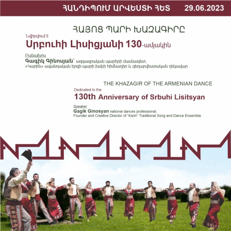ENCOUNTERS WITH ART: “The Khazagir of the Armenian Dance” | Dedicated to the 130th Anniversary of Srbuhi Lisitsyan