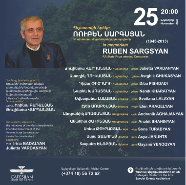 Կոմպոզիտոր Ռուբեն Սարգսյանի հիշատակի երեկո