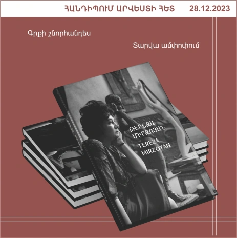 ENCOUNTERS WITH ART: "Tereza Mirzoyan" Book Presentation and Year Review