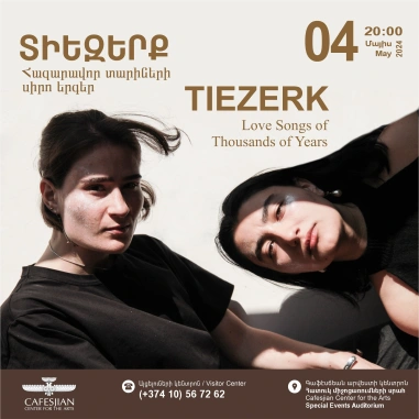ՏԻԵԶԵՐՔ Հազարավոր տարիների սիրո երգեր