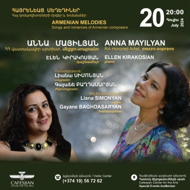 Հայրենեաց մեղեդիներ - Աննա Մայիլյան