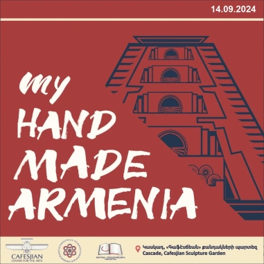 «Իմ ձեռագործ Հայաստանը» 2024 փառատոնը ԳԱԿ-ում
