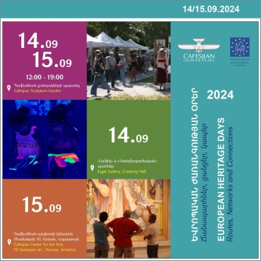 ԳԱԿ-ը մասնակցում է 2024թ․-ի Եվրոպական ժառանգության օրերին