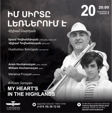 «Վիլիամ Սարոյան. Իմ սիրտը լեռներում է» ներկայացում