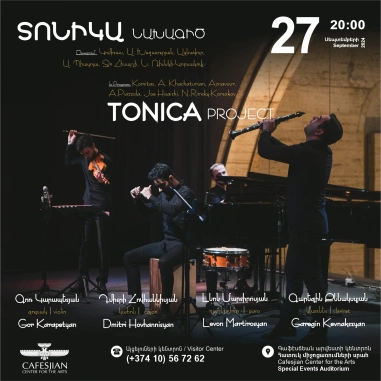 Տոնիկա նախագիծ