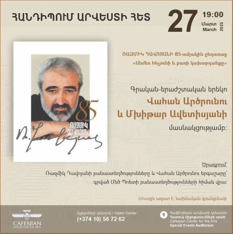 ENCOUNTERS WITH ART: Razmik Davoyan 85