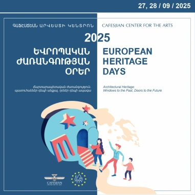 Եվրոպական ժառանգության օրեր 2025