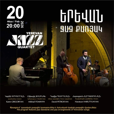 Երևան ջազ քառյակ