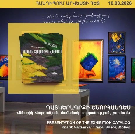 ENCOUNTERS WITH ART: Knarik Vardanyan Catalog Presentation