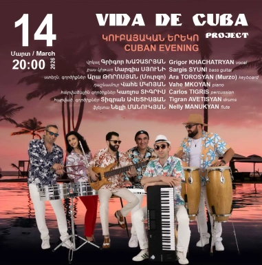 Vida de Cuba Project. Կուբայական երեկո