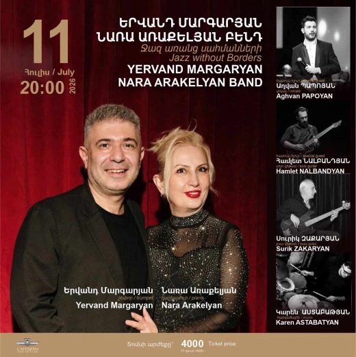 Yervand Margaryan Nara Arakelyan Band