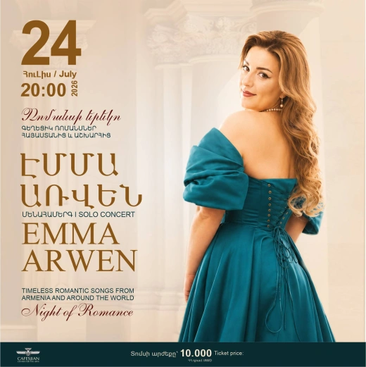 Emma Arwen։ Solo Concert